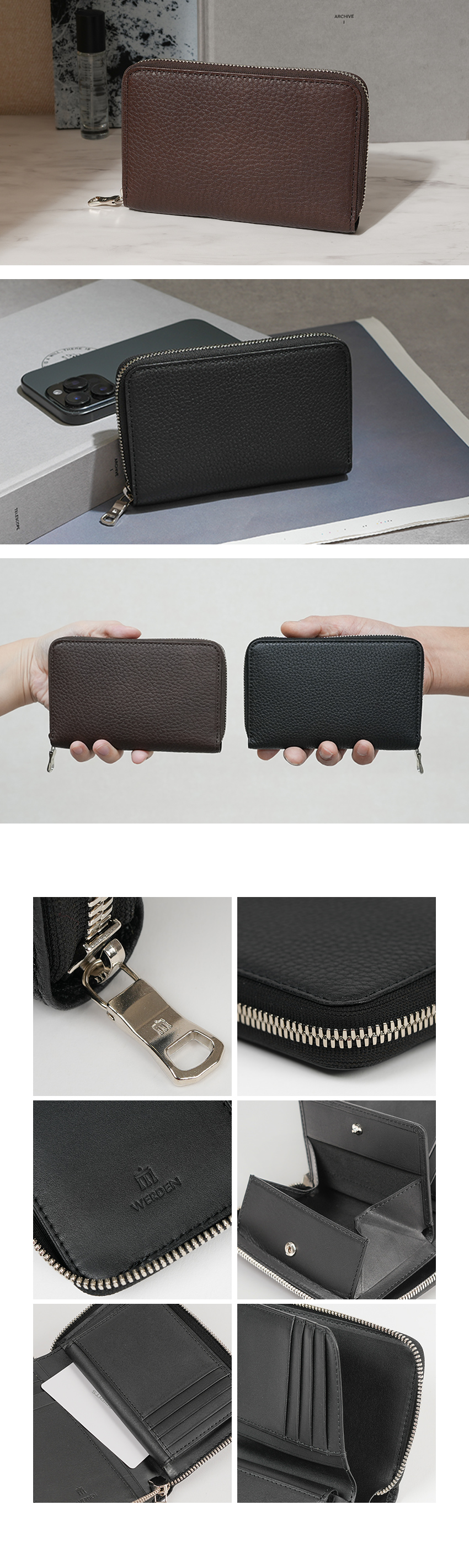 ヴェーデンの財布