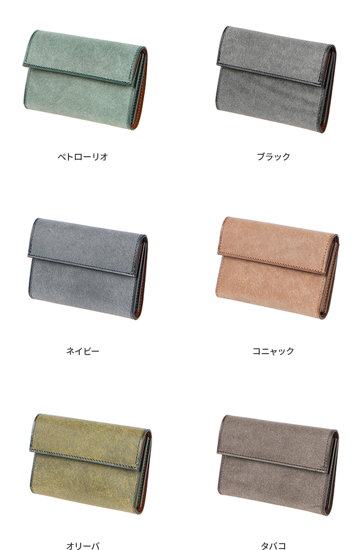 カラーバリエーション