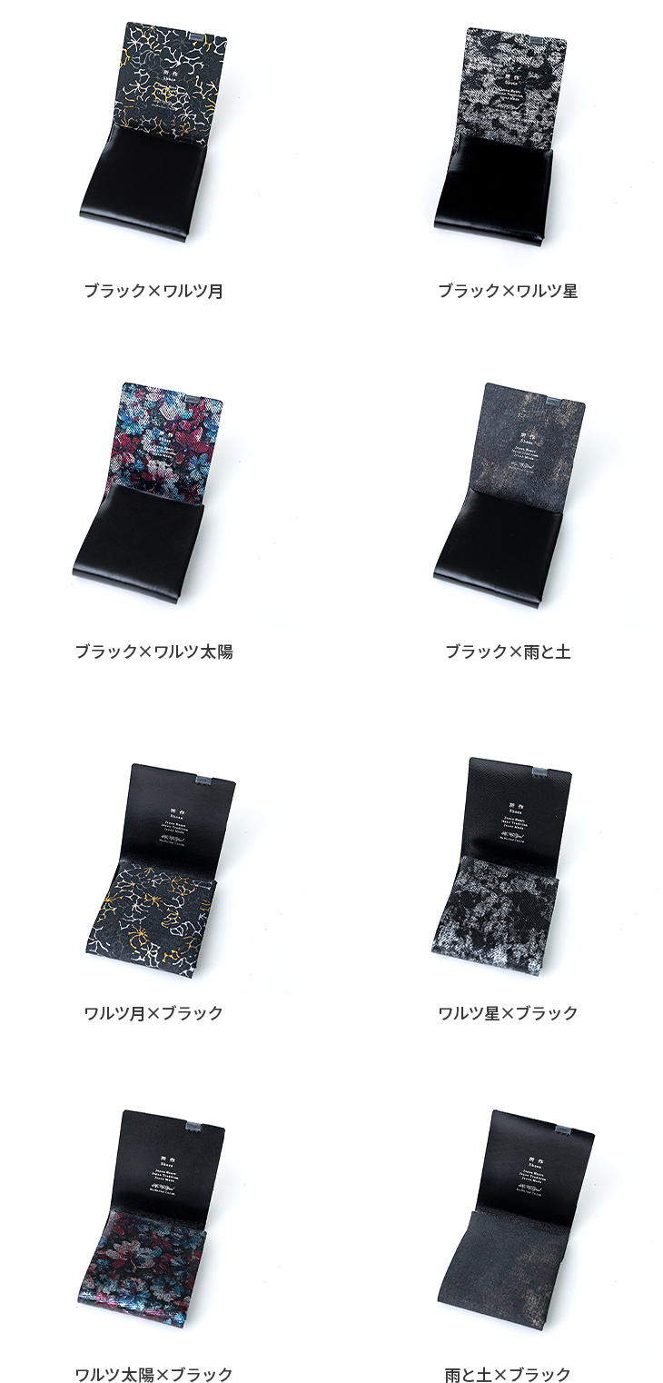 カラーバリエーション