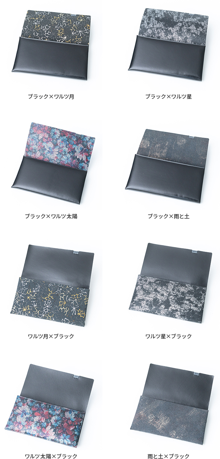 カラーバリエーション