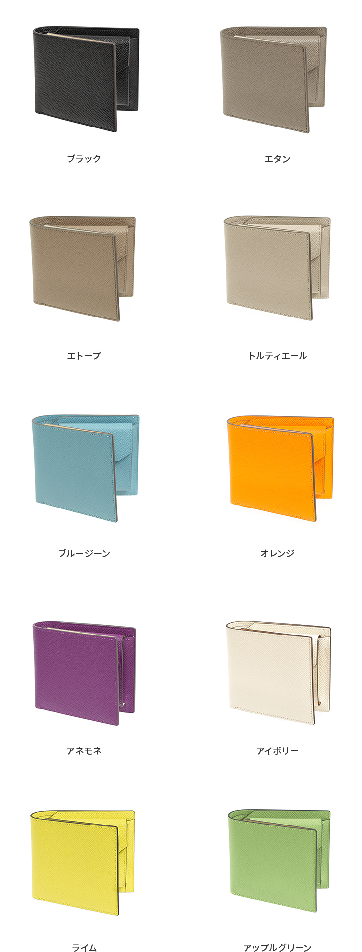 カラーバリエーション