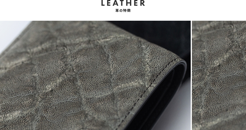 レザーについて