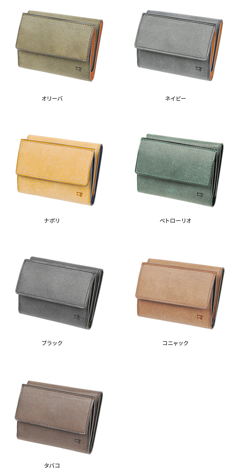 カラーバリエーション