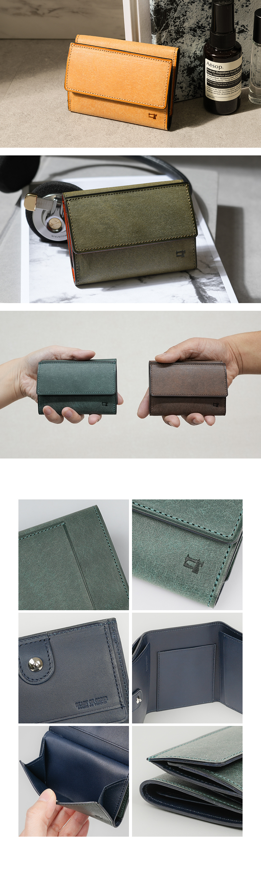 レディオアオーダーの財布