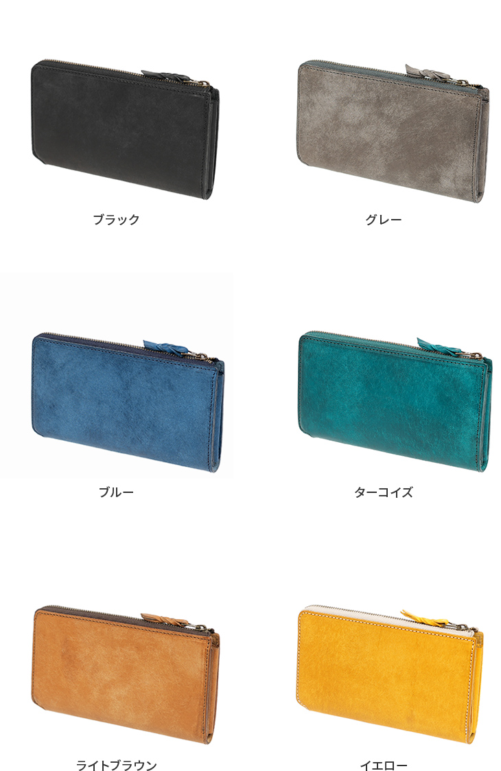 ストゥディウム 1秒財布 スリム長財布 STUDIUM | フリースピリッツ