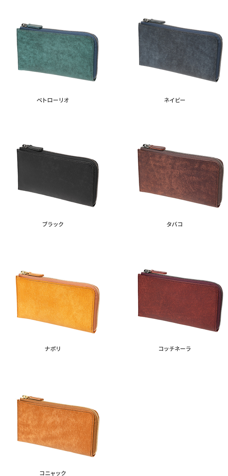まるる ヒズファクトリー 薄型L字ファスナーウォレット Snello スネッロ HIS