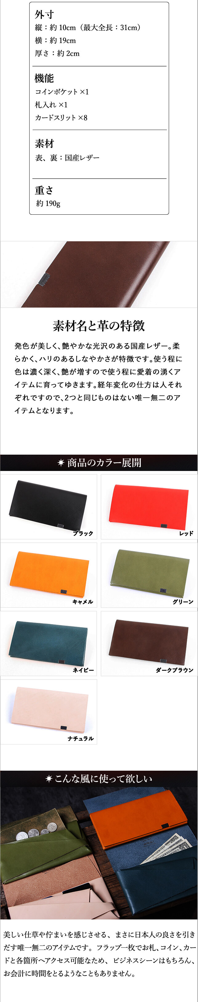 sho お見積り用ページ 所作 ベーシック ロングウォレット 長財布 sho-lo1a shosa