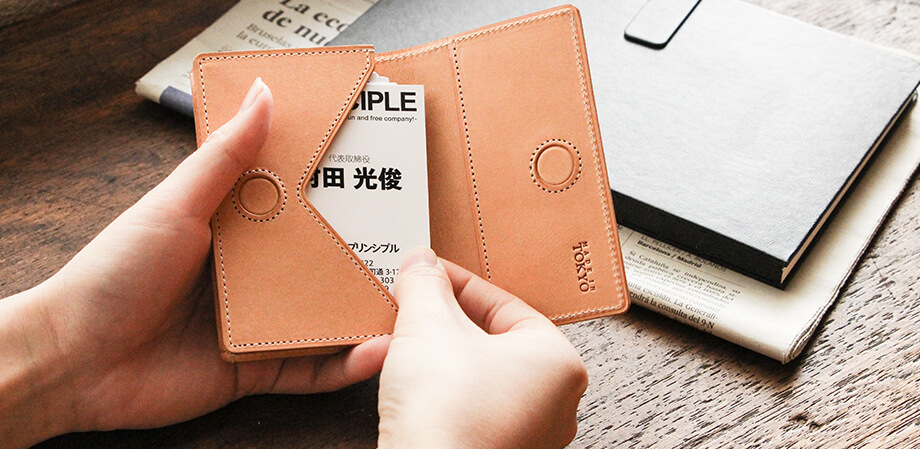 レディオアオーダー SUPPIN BASIC go-en50 名刺入れ