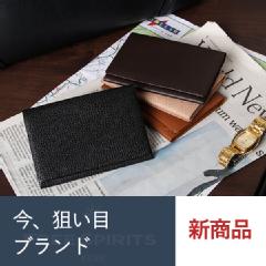 lUU[ h yonezawa leather