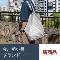 gfe PACKABLE TOTE BAG g[gobO TRIDENTE