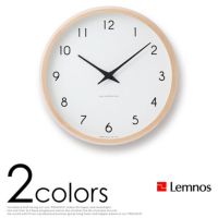 レムノス Campagne 電波時計 掛け時計 Lemnos